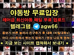 Korea, Korean, Korean BJ, see trougth girl, telefram, agw66