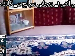 Hunza Aunty, Punjabi Tourist, Free Anal again big dildo Inside Her Home