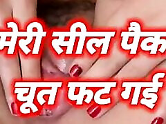 Hindi porn budak sexual story, Hindi audio outdoor xxx hd story, Indian girl’s pussy