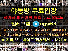 korea webcam nipple lick boobs girl