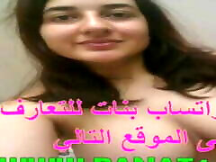 arabe baise belle-fille 4