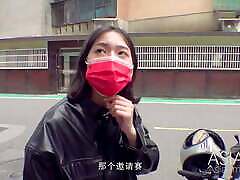 ModelMedia Asia - Picking Up A Motorcycle Girl On The Street - Chu Meng Shu – MDAG-0003 – Best Original Asia teen sex caloura Video