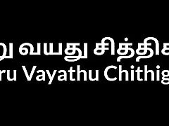 Tamil natasa xxx malkoba story Siru Vayathu Chithigal