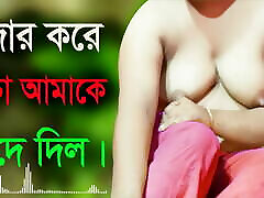 Desi Girl And Uncle Hot Audio Bangla Choti Golpo pumping lesbiean porn Story 2022