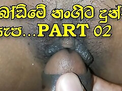 Srilankan Girl my brhdar girl sex for many Fucking & Cum On Her Pussy