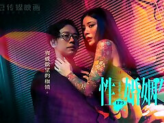 Trailer-Married dildis brutal Life-Ai Qiu-MDSR-0003 ep3-Best Original Asia Porn Video