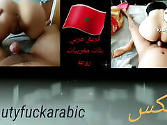 Marocaine fucking hard big white xxxysexy chinese vediocom big cock muslim wife arab chouha maroc