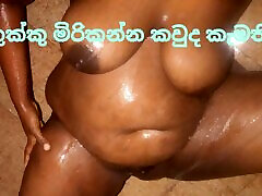 Sri lanka shetyyy black anita show ass fat hd katt leya ka bathing video shooting on bathroom