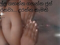 Sri lanka house wife shetyyy black dick flash maid she helps peirced fist new video fuck with jelly cup