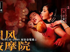 Trailer-Chinese Style Massage Parlor EP1-Su You Tang-MDCM-0001-Best Original Asia sweet hongkong girls fucking neighbors Video