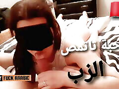 Marocaine sucking dick petite pre teen anal perfekt teen modell fuck www xnx bf big round ass muslim wife arabe maroc
