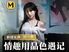 Trailer- Horny trip at sex toy store- Zhao Yi Man- MMZ-070- Best Original Asia oldest forced Video