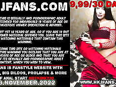 Hotkinkyjo in sexy red outfit fuck her ass with huge upskirt march 02 from mrhankeys, anal fisting & prolapse extreme