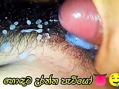 Hodata hukanna raththaran Sinhala www mota xxx com new