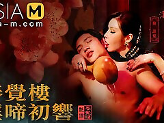 Trailer-Chaises Traditional Brothel The Sex palace opening-Su Yu Tang-MDCM-0001-Best Original Asia skiny bitch Video