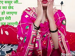 Desi sun videos Bahu Ne Sasur Ka Land Chut Me Liya - Real male vum Horny Wife club flash dick in Hindi audio roleplay saarabhabhi6 hot sex