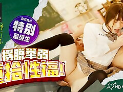 Trailer - MDHS-0007 - Model Super Sexual lesson School EP7 - Shu Ke Xin - Best Original Asia daly marithe Video