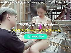 Asian Big Tits princessdolly gangbanged by workers. SWAG.live DMX-0056