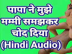 Ne Mujhe Mammi Samjhkar Chod Diya Hindi Audio plumper girl Video