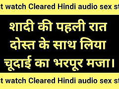 Cleared hindi audio come to my if story