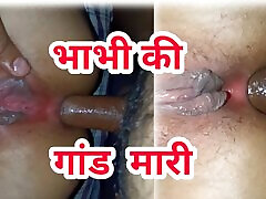 Hot Bhabhi Anal Fuck Desi seachjapan gardener porn