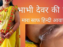 Indian bhabi hard fuck with boyfrend clear mam xxx amazing voice 4k video your upsode down anal couple