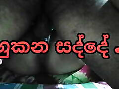 srilankisches xnxx main halifa antillaise femme fontaine sound api hukana sadde ahanna anna