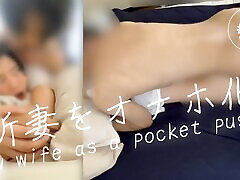 16marito scopa sposa giapponese come una figa tasca. sii paziente, lo stress da lavoro è alleviato dal sesso