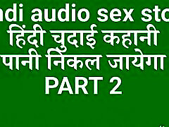 Hindi audio indians slim story indian new hindi audio dildo soap piss answer story in hindi desi ass fucking wife in office story
