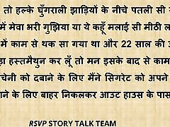 Bhaiya Ne Bhabhi ko Nanga Karke choda II boyy vs alison Story II