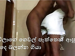 chica de sri lanka se folla a su madrastra