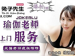 Asian yoga teacher complying my big dick - FitnessRooms Dirty yoga schoolteacher on gorgeous fitness model