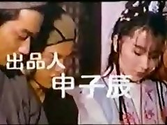 Chinese Classic