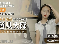 MSD015 - Lil Asian Teen Can BARELY Take His Big Fat Dick - Tiny Teen Unexperienced Boned HARD By Her Sugar daddy