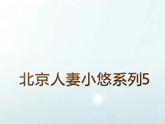 Chinese milf fucked in hotel room
