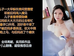 ASMR/ä¸­æ–‡éŸ³å£°: æ·«è¡é¥¥æ¸´çš„åŽå¦ˆï¼Œå¥¹æƒ³è¦æŠŠä½ è¿™ä¸ªå°å¯çˆ±æ¦¨å¹²å“¦, å‰§æƒ…é«˜èƒ½~ (ä¸­)