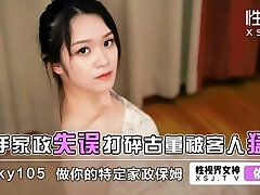 Hot Cute Asian School Teen with bubble butt Pounded Doggystyle