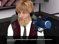 Accomplish Gameplay - Melody, Part 30