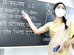 Desi Beautiful Tutor teaching Sex Lessons ( Hindi Drama )