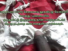 Tamil New masala sexy aunty Stories Tamil milf pov bl Videos Tamil Village Teacher bangla xxx sex hot new Tamil 2girls banana kissing Tamil Aunty sex