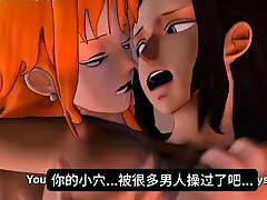 Nami and Robins sex life Chinese translation