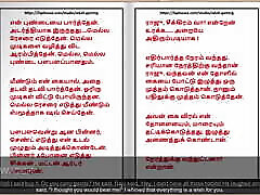 tamil audio sesso storia - ho fatto sesso con il mio servo & 039;s marito parte 5