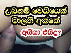 Hot Queen Asian Malithi Part 2