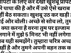 Suvichar - An Emotional Heart Touching Story - Motivational Story-Moral Story Hindi Sacchi Kahani