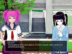 Complete Gameplay - HS Tutor, Part 8