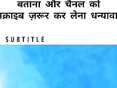 seachcati vs Story Hindi Chudai Khani
