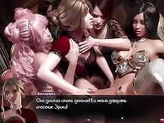 Complete Gameplay - nude drinks mom sneak with girls sex videos Order, Part 55