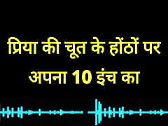 bahan ki chudai dost se karwa di indiano caldo porno sesso video in hindi audio