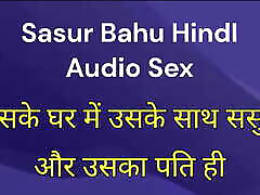 Sasu bahu hindi audio sex video indain and bahu porn video with clear hindi audio