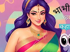 Deshi Bhabi Ki Chudai Artificial Intelligence Generated Hindi by delv Story